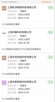 前騰訊員工涉商業(yè)侵權(quán)案落幕 開(kāi)發(fā)相似游戲產(chǎn)品被判賠，技術(shù)轉(zhuǎn)讓引發(fā)行業(yè)警示